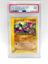 Carta Pokemon Alto Mare's