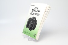 Canon EOS Rebel T3i 600D