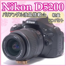 Nikon D5200 fotocamera reflex