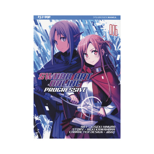 Sword art online - sword,