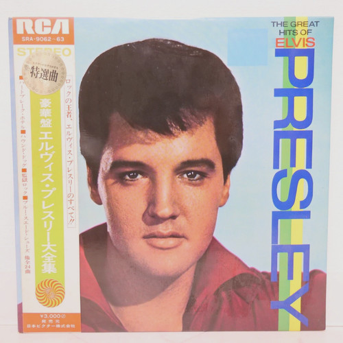 Elvis presley great hits - /,