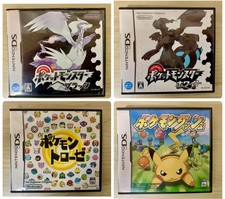 Nintendo Ds Game S Tware