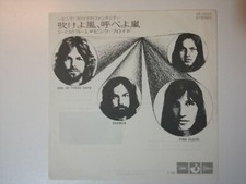 Pink floyd one - floyd,