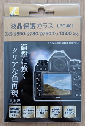 Vetro protettivo lcd - vetro, ufficiale