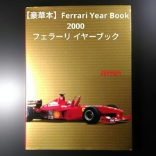 [Libro di lusso] Annuario