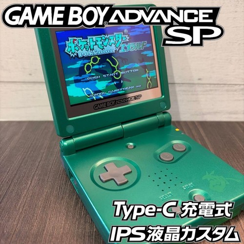 Game boy advance ips - sp,