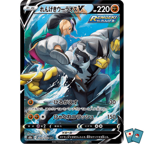 Pokemon rapid - pokemon,