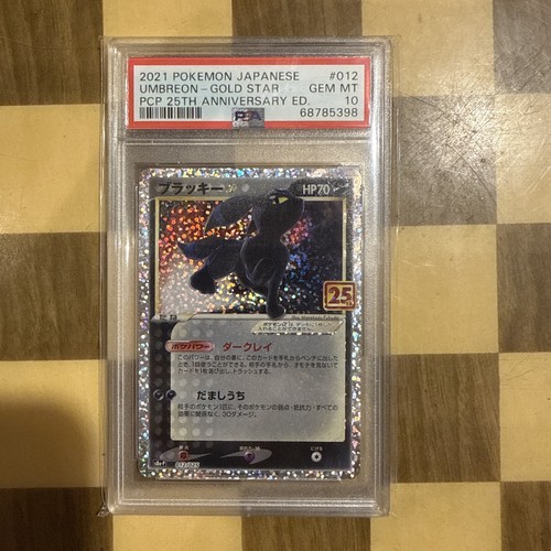 Psa umbreon gold star - gold,