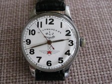 Orologio Shturmanskie Gagarin