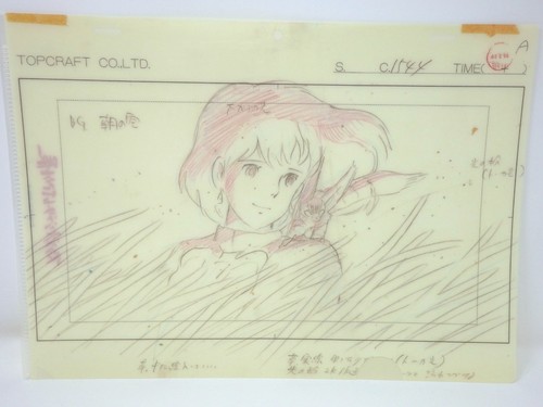 Studio ghibli nausicaa - nausicaa, della
