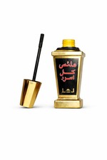 Kohl Marocchino Naturale con