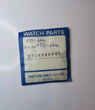 Vintage Watch Seiko Pulsar