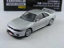 Nissan Skyline GT-R