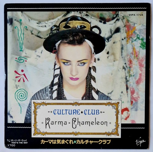 Culture club karma chameleon - club,