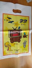 Sacchetto di plastica Domokun