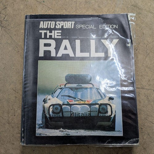 Auto sport rally - auto, special