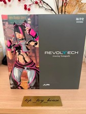 Modellino Kaiyodo Amazing