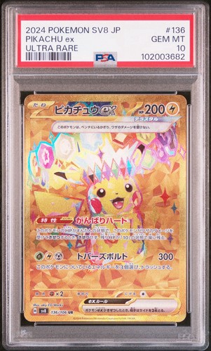 Pokemon card japanese - pokemon,