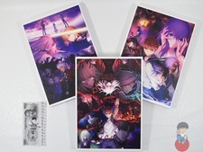 Guide Book - Fate/Stay Night