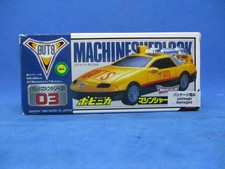 Bandai 1996 Popinika Ultraman