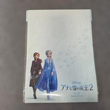 Frozen II A4 Clear File Disney