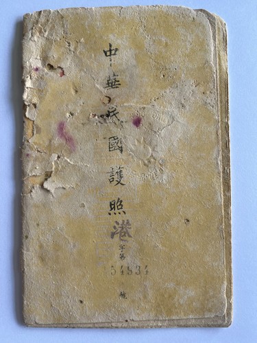 1941 passaporto cinese - 👍,