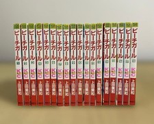 Peach Girl Vol. 1-18 fumetti