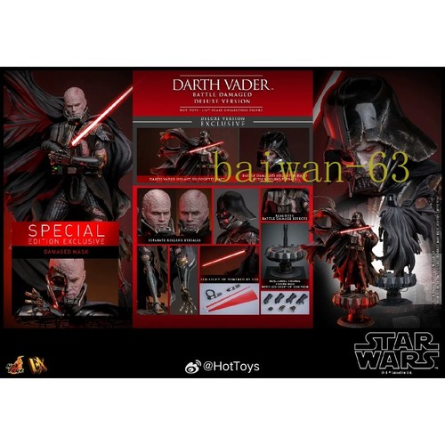 Hot toys dx45 figure - hot,