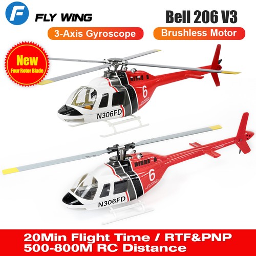 Fly wing bell 206 - wing,