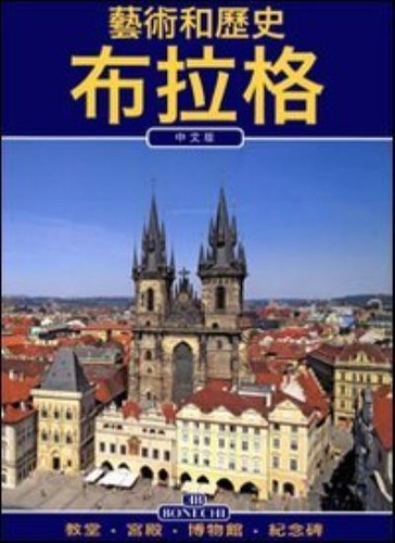 Praga arte storia - praga.,