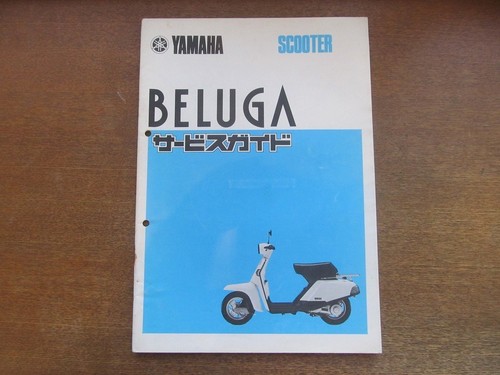 2301mk guida assistenza yamaha - assistenza,