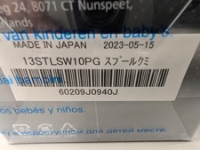 Bobina Shimano 13 STELLA SW