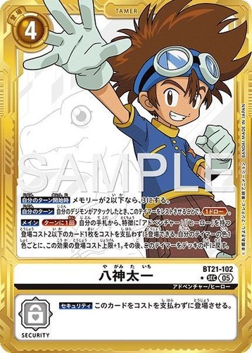Digimon yagami taichi bt21 102 - yagami,