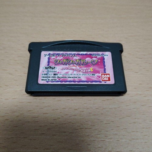 Bandai sugar rune - rune, game