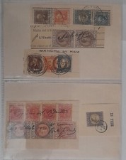 Marca da Bollo - Lotto di 26 marche da bollo usate Regno d'Italia 1937-44