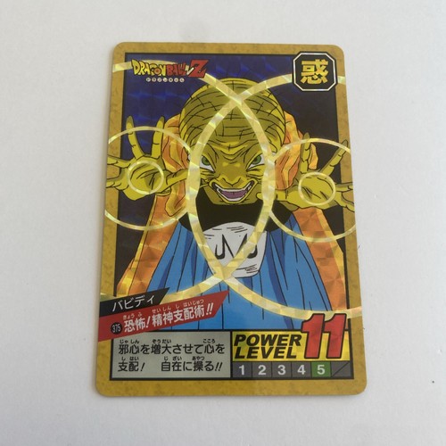 Carte dragon ball - carte,