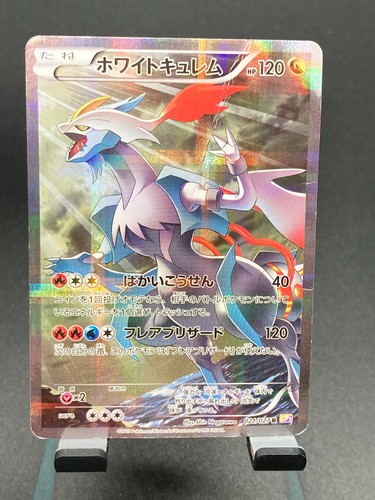 Carta pokemon giapponese - carta,