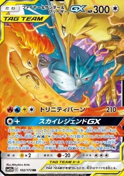 Moltres zapdos articuno - zapdos, gx