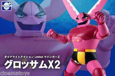 Dynamite Action mazinger Z