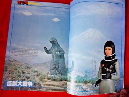 1983 vintage godzilla - vintage, la