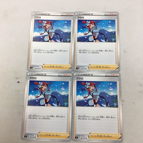 Carta pokemon skyla set - skyla,