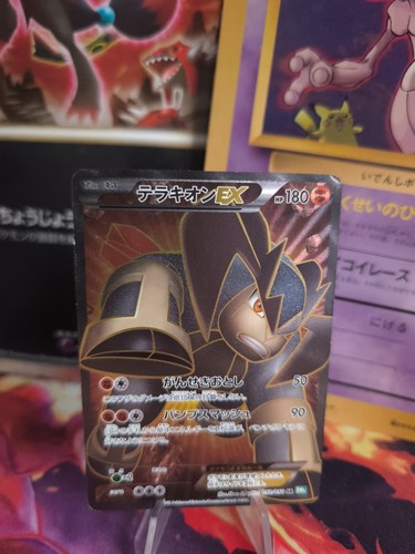 Carta pokemon card holo - pokemon,
