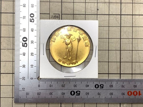 Medaglia commemorativa