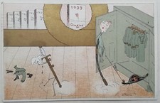 CARTOLINA REGIA ACCADEMIA