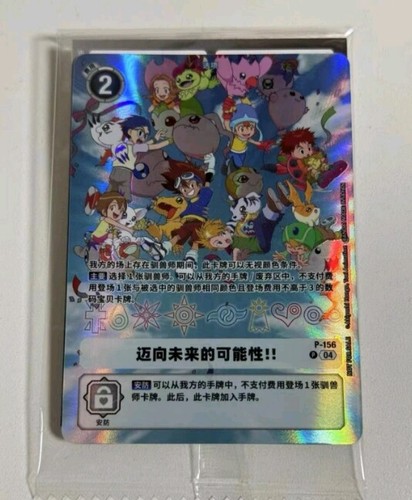 Carta digimon cinese digivice - carta,