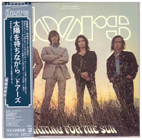 The doors waiting for - ,