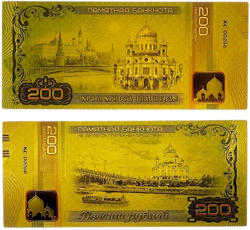 200 rubli pvc - souvenir,