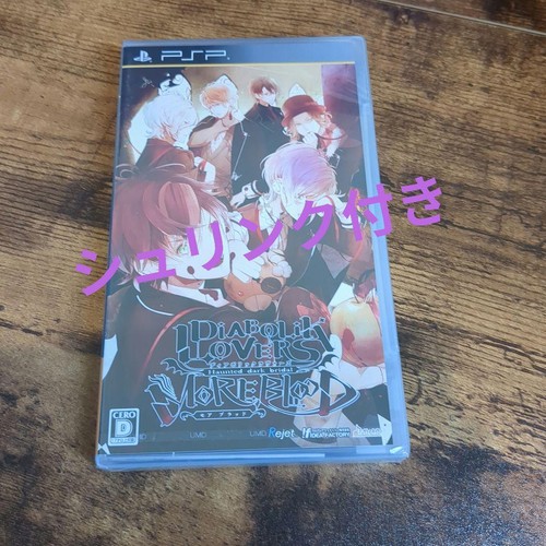 Diabolik lovers more blood psp - diabolik,