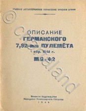 ESERCITO GERMANIA Mitragliatrice MG42 7,9 1944 (russo) Manual DVD