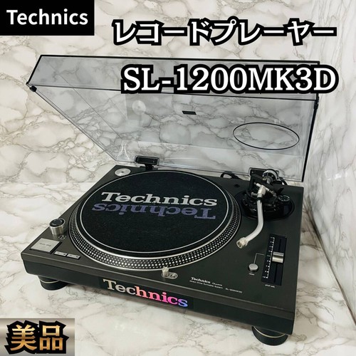 Technics 1200mk3d - technics, sl-1200mk3d